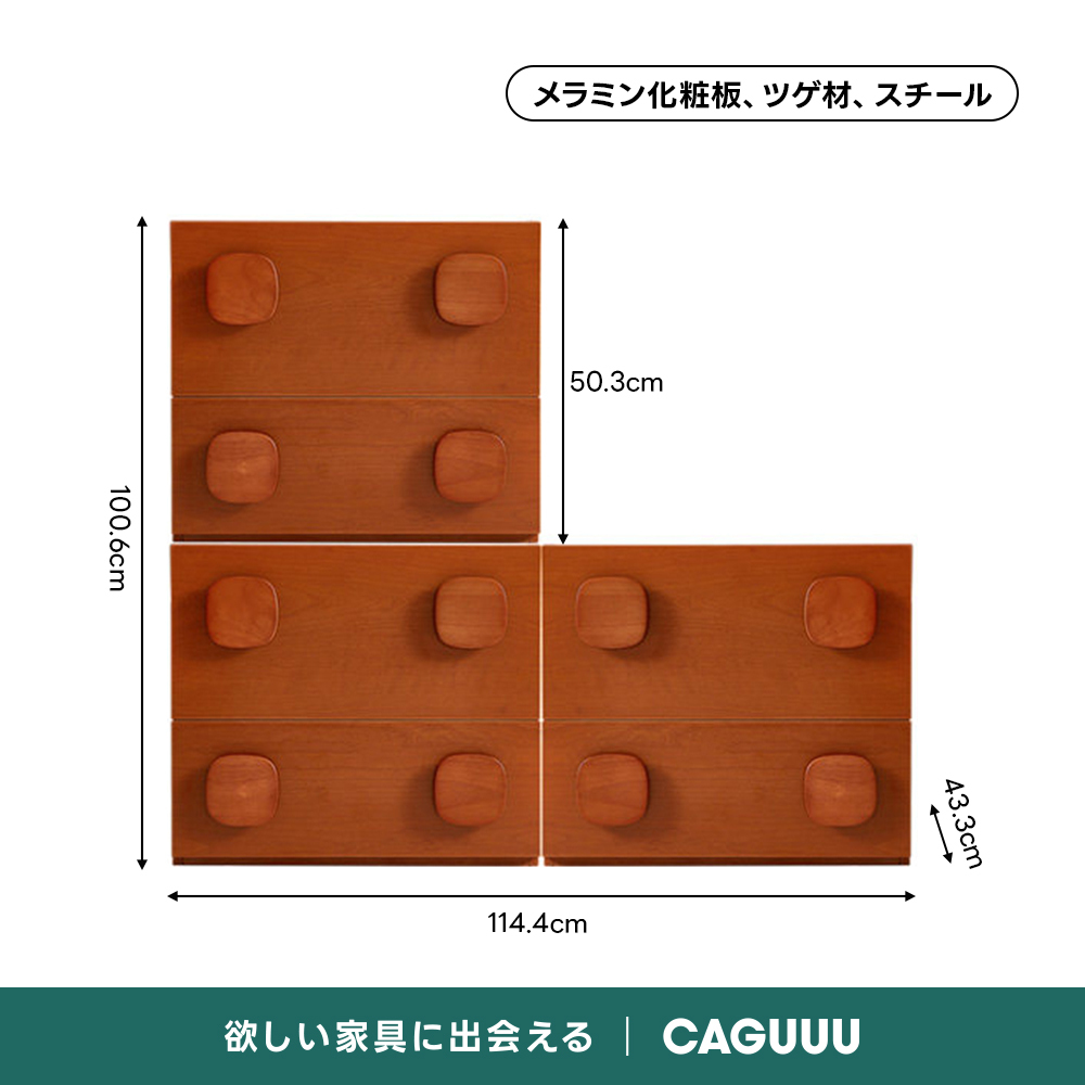 ウッドモジュールキャビネット｜2段収納＋3色展開から好みのスタイルに組み合わせ自在