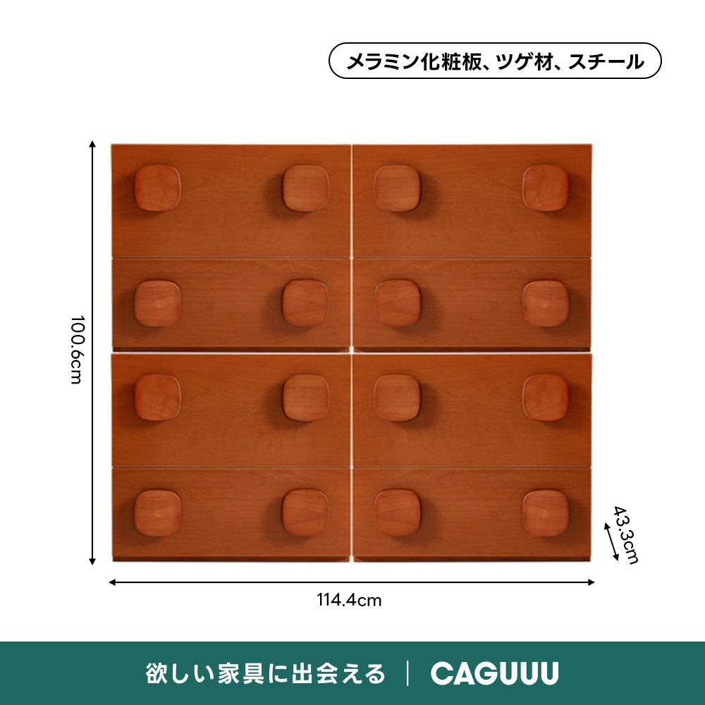 ウッドモジュールキャビネット｜2段収納＋3色展開から好みのスタイルに組み合わせ自在