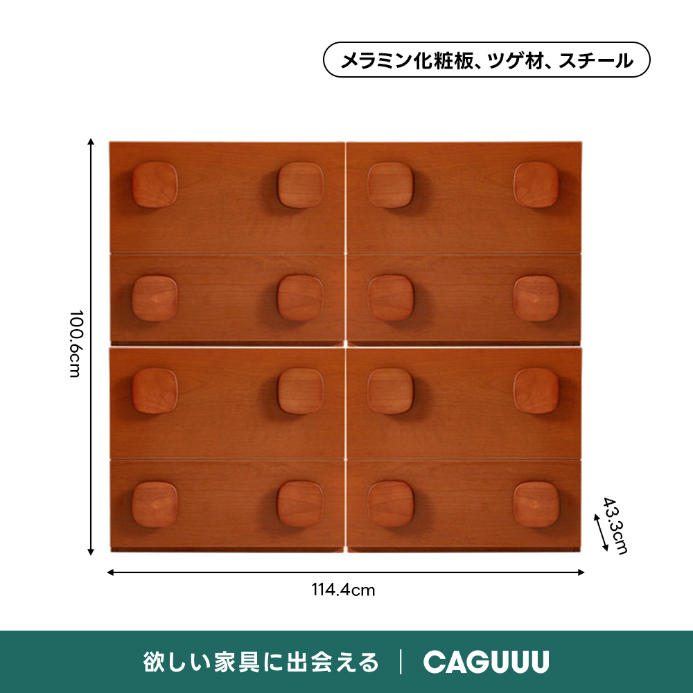 ウッドモジュールキャビネット｜2段収納＋3色展開から好みのスタイルに組み合わせ自在