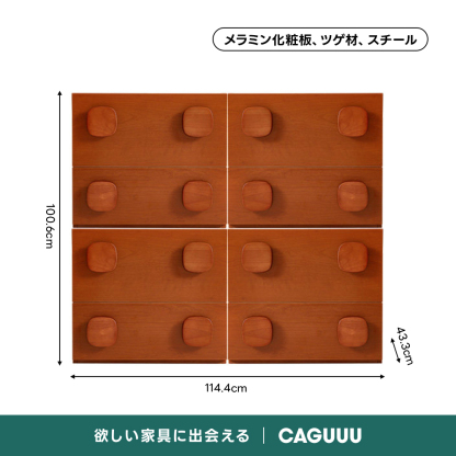 ウッドモジュールキャビネット｜2段収納＋3色展開から好みのスタイルに組み合わせ自在