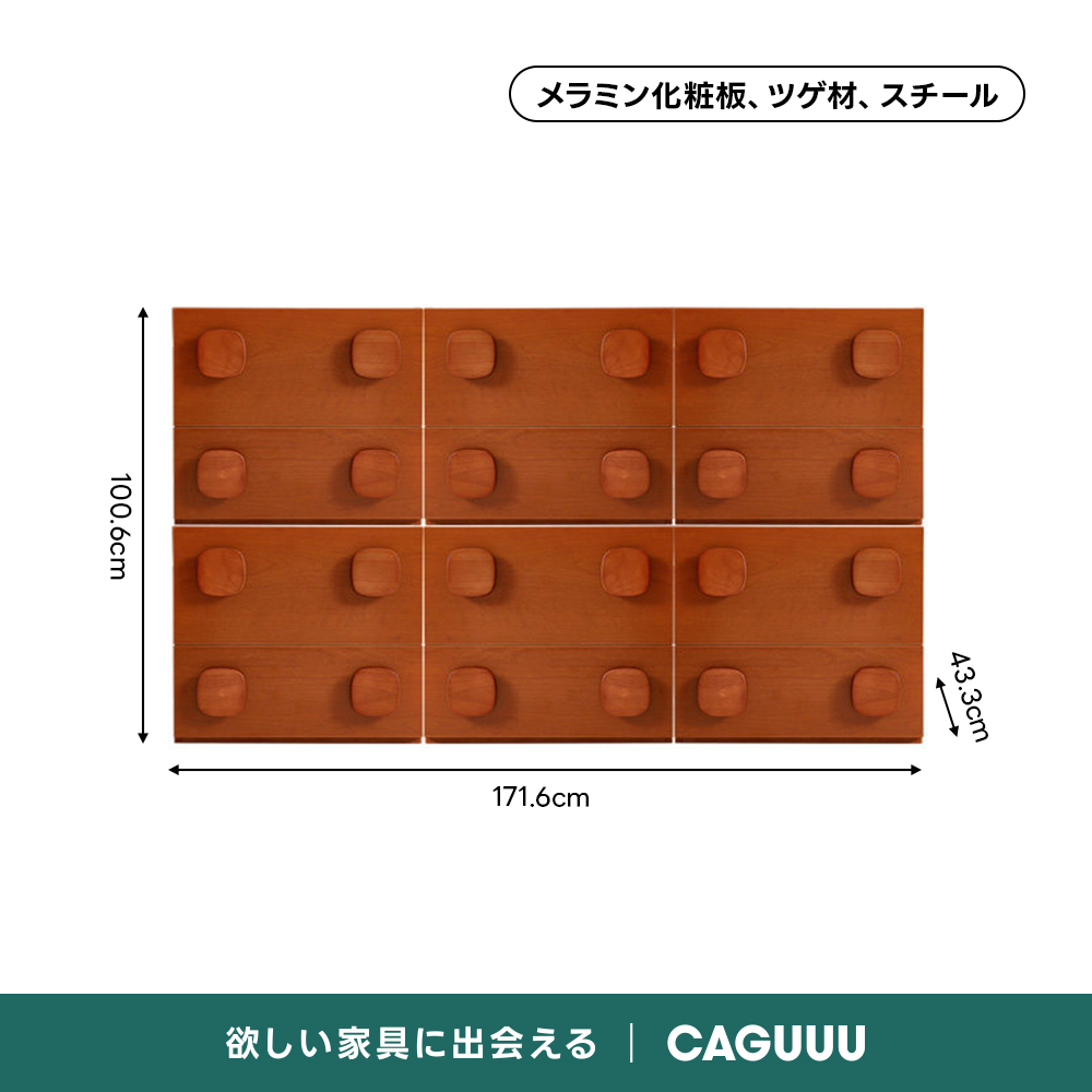ウッドモジュールキャビネット｜2段収納＋3色展開から好みのスタイルに組み合わせ自在