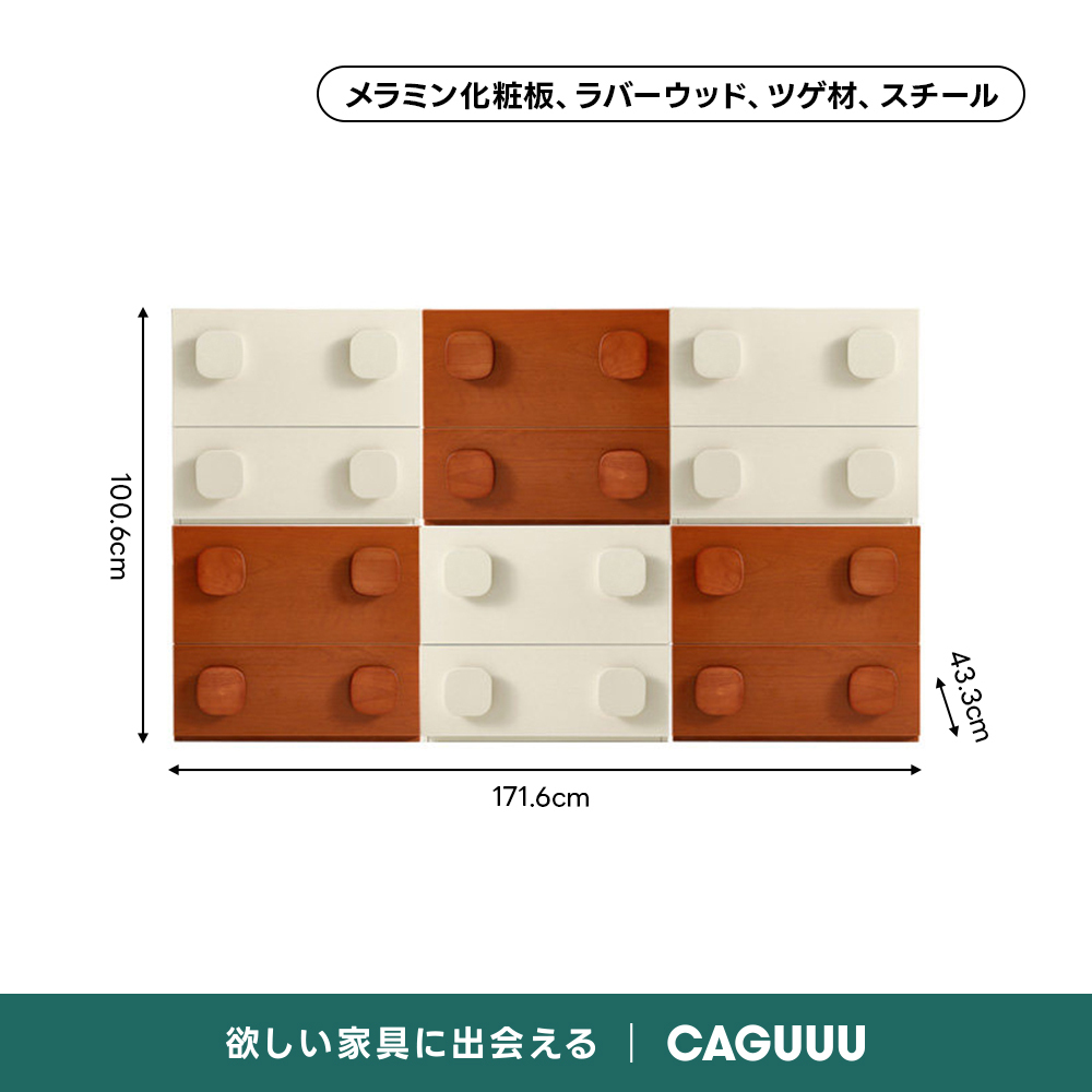 ウッドモジュールキャビネット｜2段収納＋3色展開から好みのスタイルに組み合わせ自在