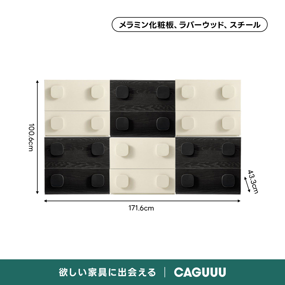 ウッドモジュールキャビネット｜2段収納＋3色展開から好みのスタイルに組み合わせ自在