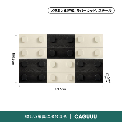 ウッドモジュールキャビネット｜2段収納＋3色展開から好みのスタイルに組み合わせ自在