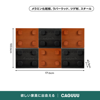 ウッドモジュールキャビネット｜2段収納＋3色展開から好みのスタイルに組み合わせ自在
