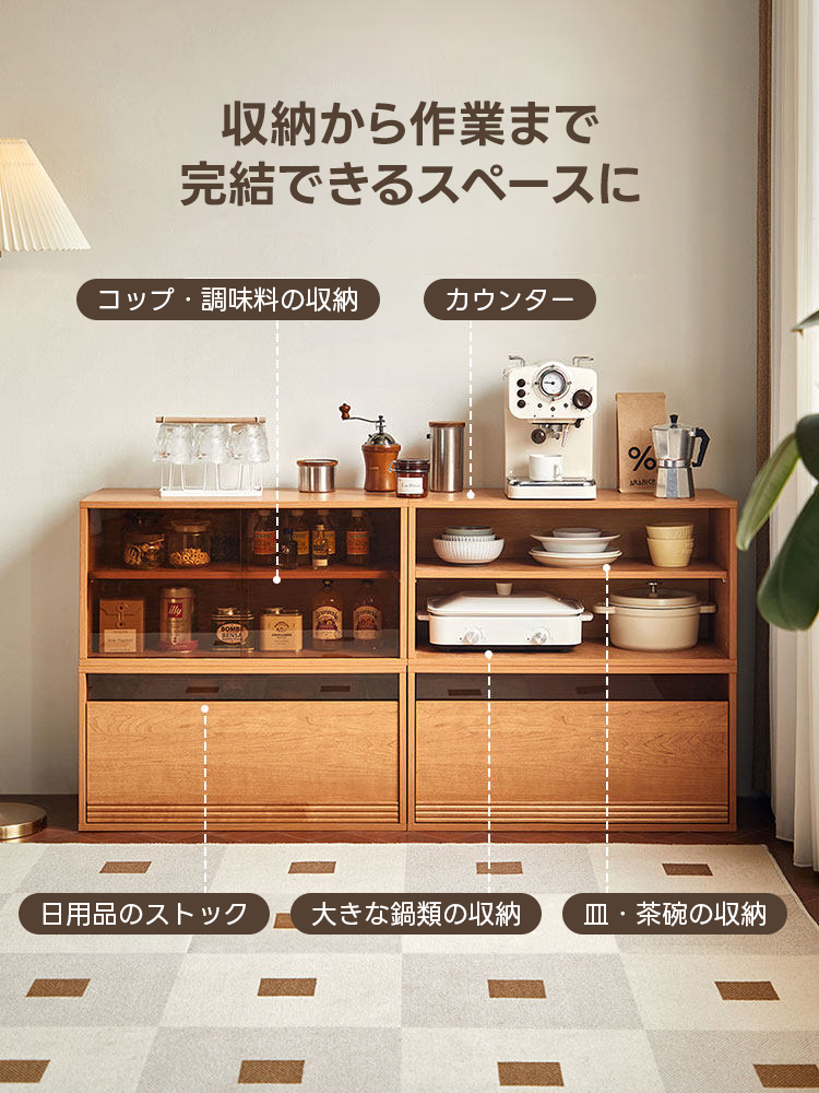 キャビネット・サイドボード｜おしゃれなデザインでたっぷり収納