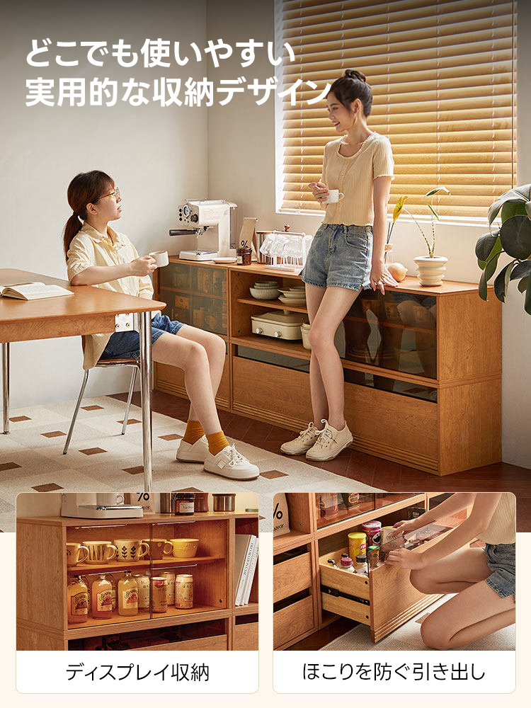 キャビネット・サイドボード｜おしゃれなデザインでたっぷり収納