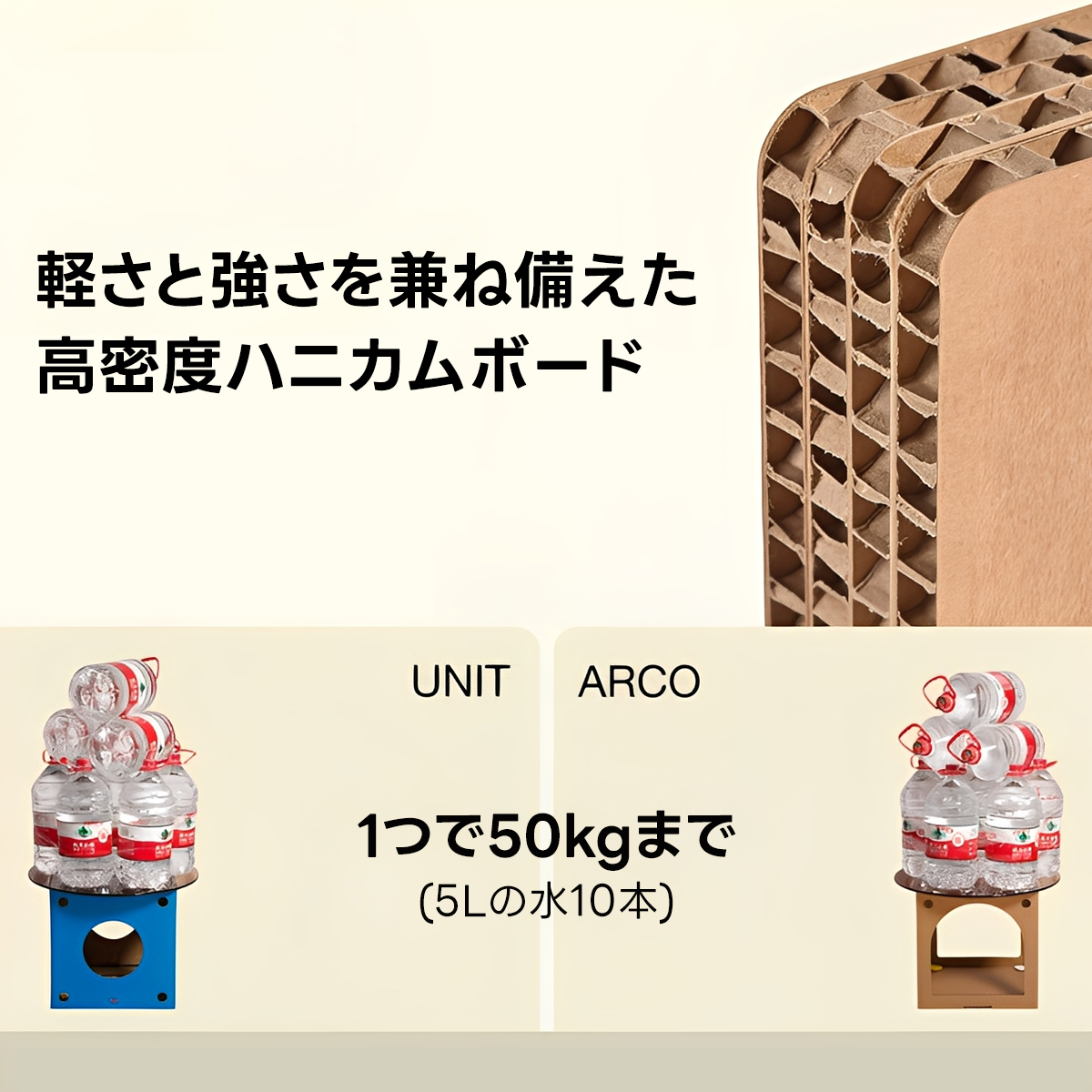 モジュールキャットスクエア