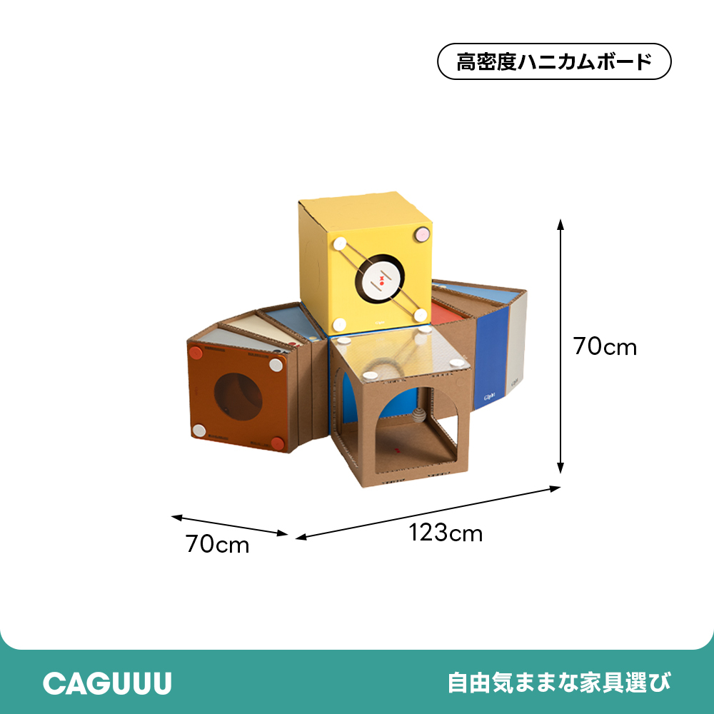 モジュールキャットスクエア