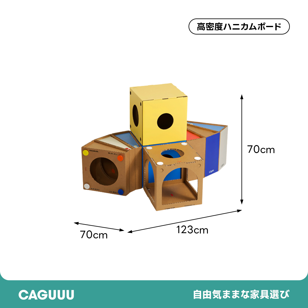 モジュールキャットスクエア