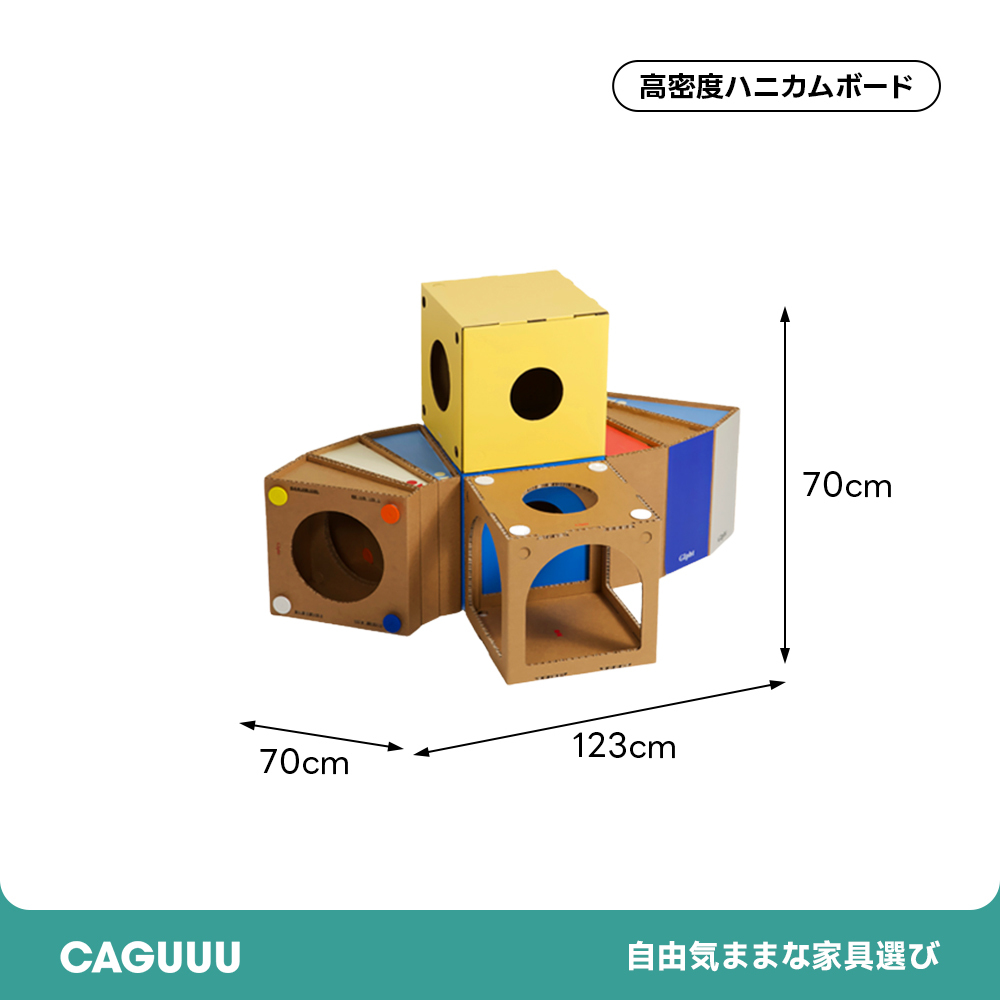 モジュールキャットスクエア