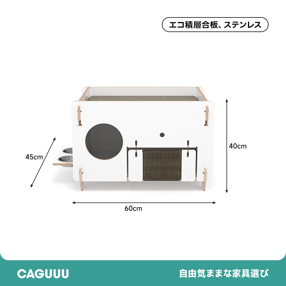 こもれびキャットハウス