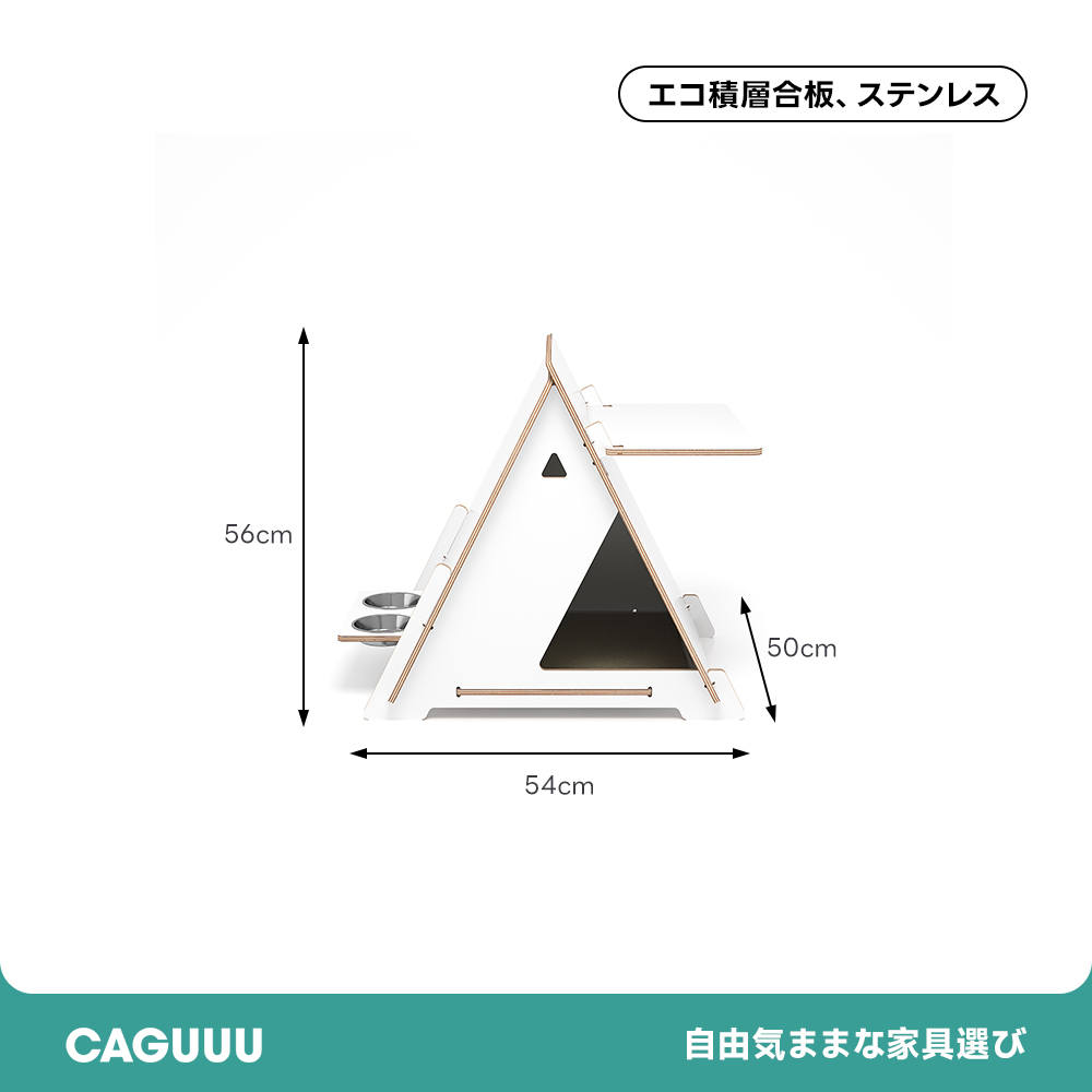 多機能キャットハウス&サイドテーブル