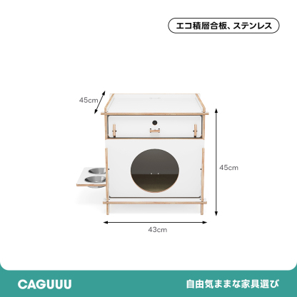 こもれびキャットハウス＆サイドテーブル