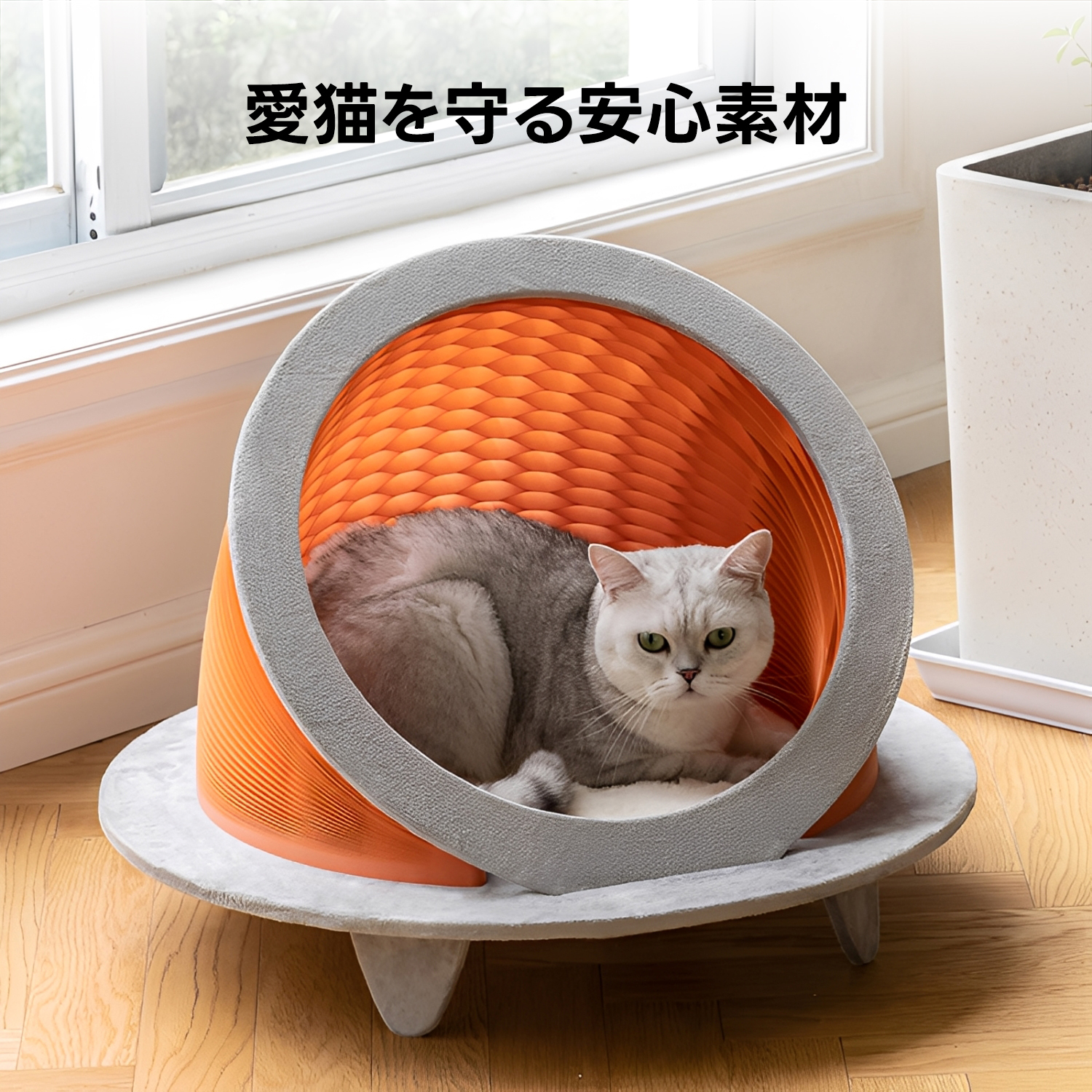 Kraft Paper UFOデザインペットハウス
