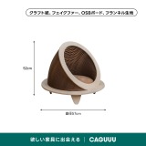 Kraft Paper UFOデザインペットハウス｜簡単組み立て通気性に優れたユニークデザイン
