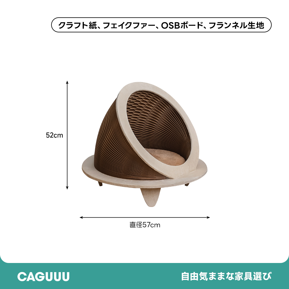 Kraft Paper UFOデザインペットハウス