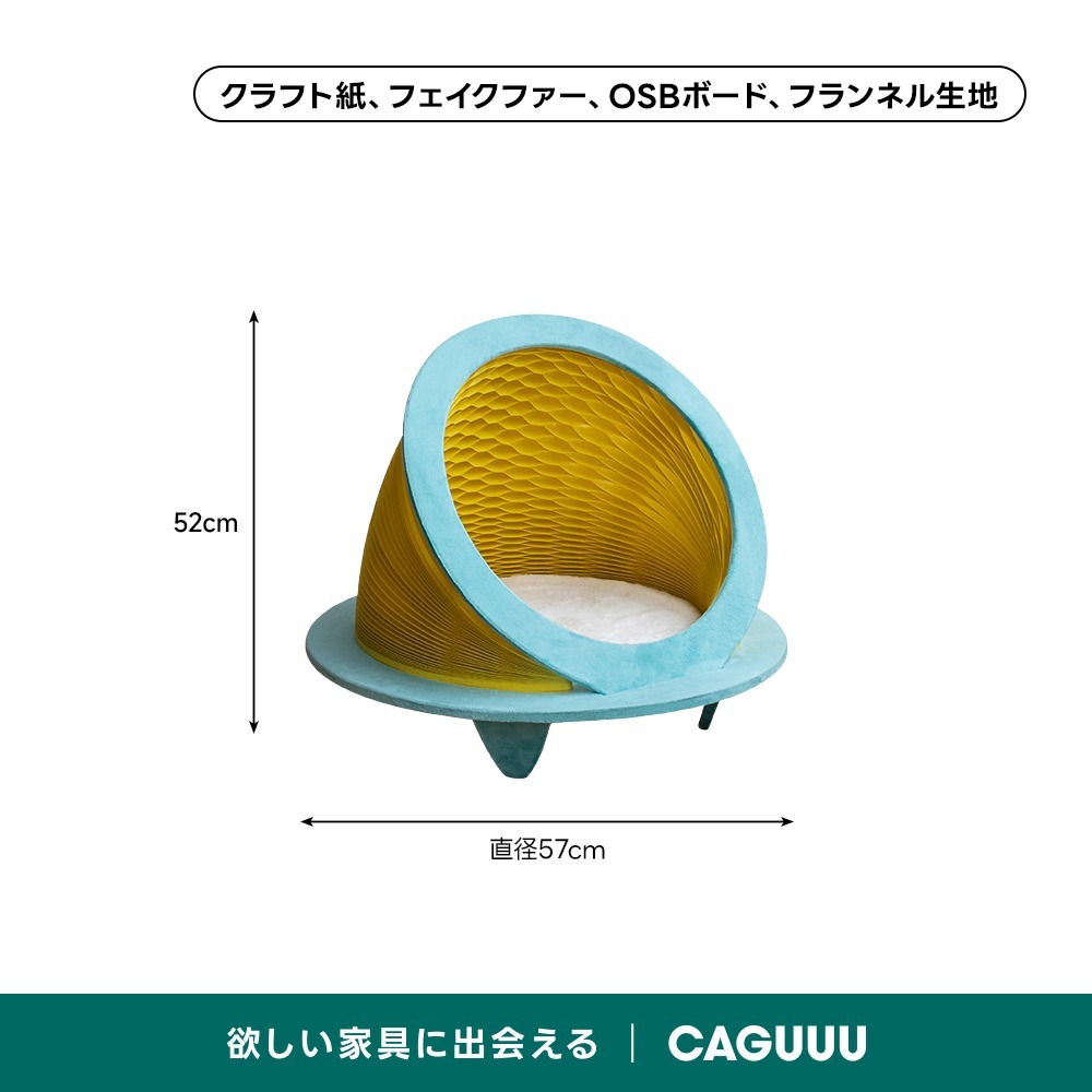 イエロー