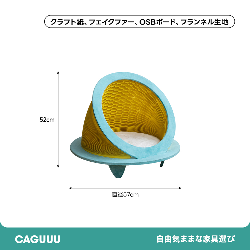 Kraft Paper UFOデザインペットハウス