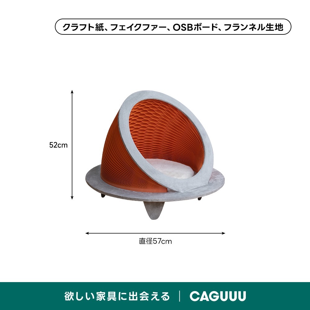 オレンジ