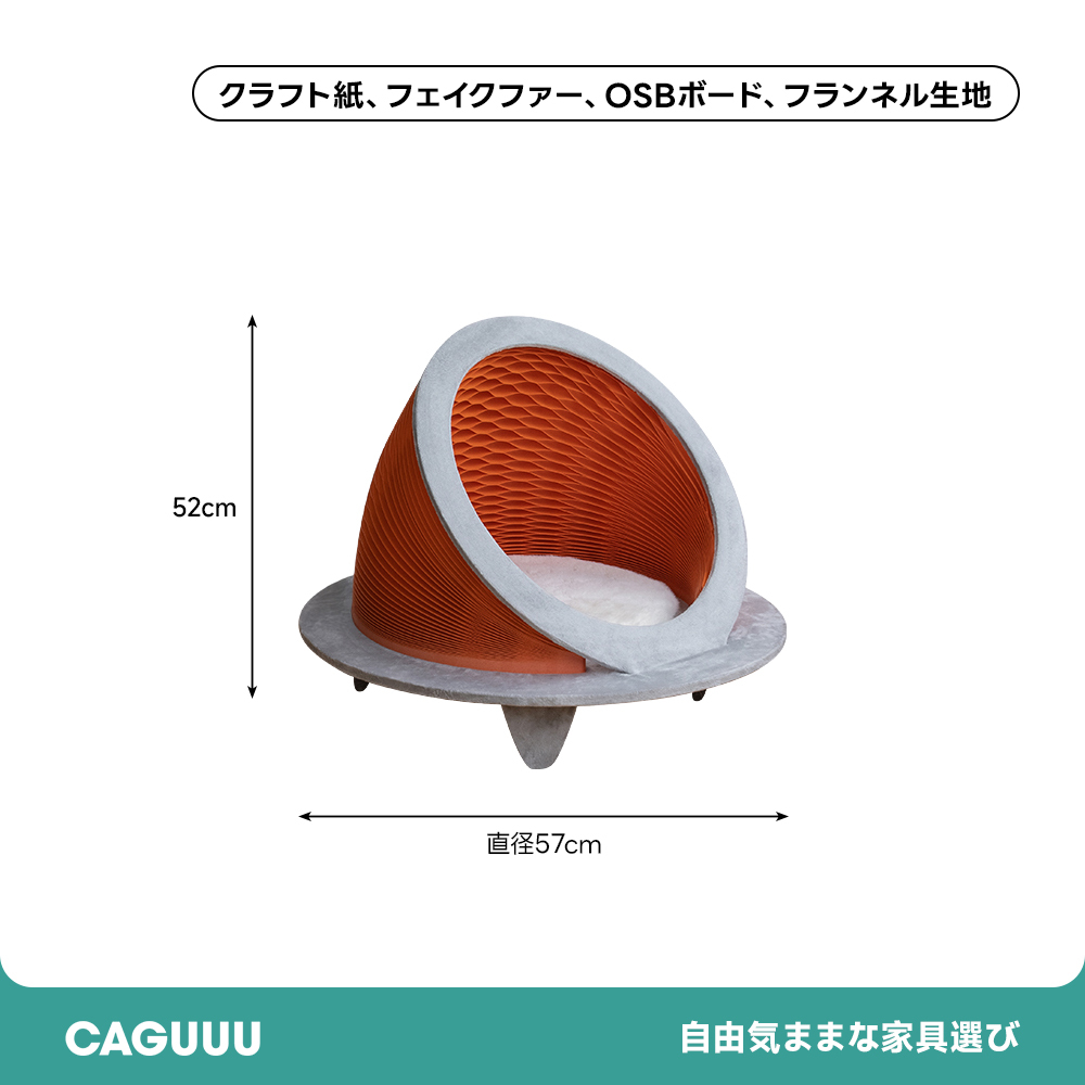 Kraft Paper UFOデザインペットハウス