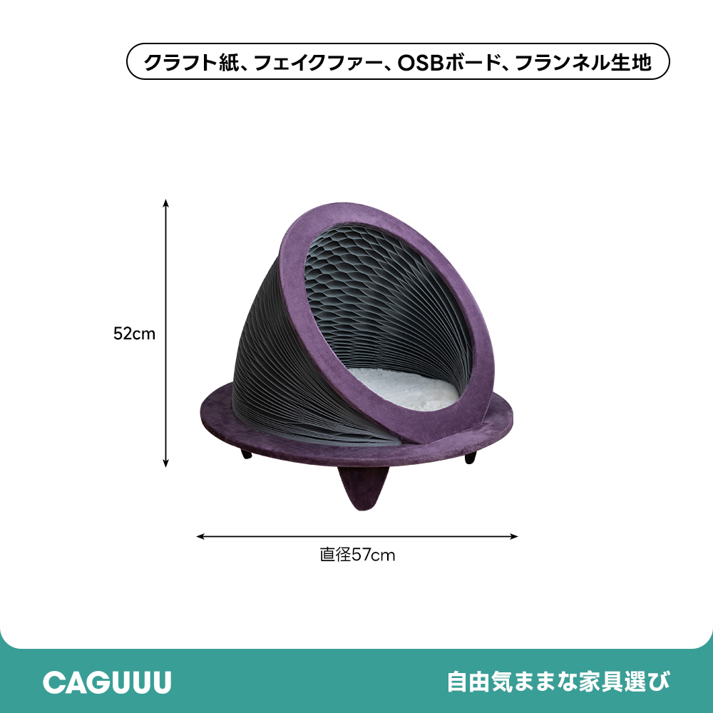 Kraft Paper UFOデザインペットハウス
