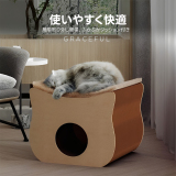 Kraft Paper 猫型ペットハウス