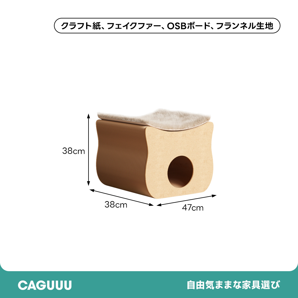 Kraft Paper 猫型ペットハウス