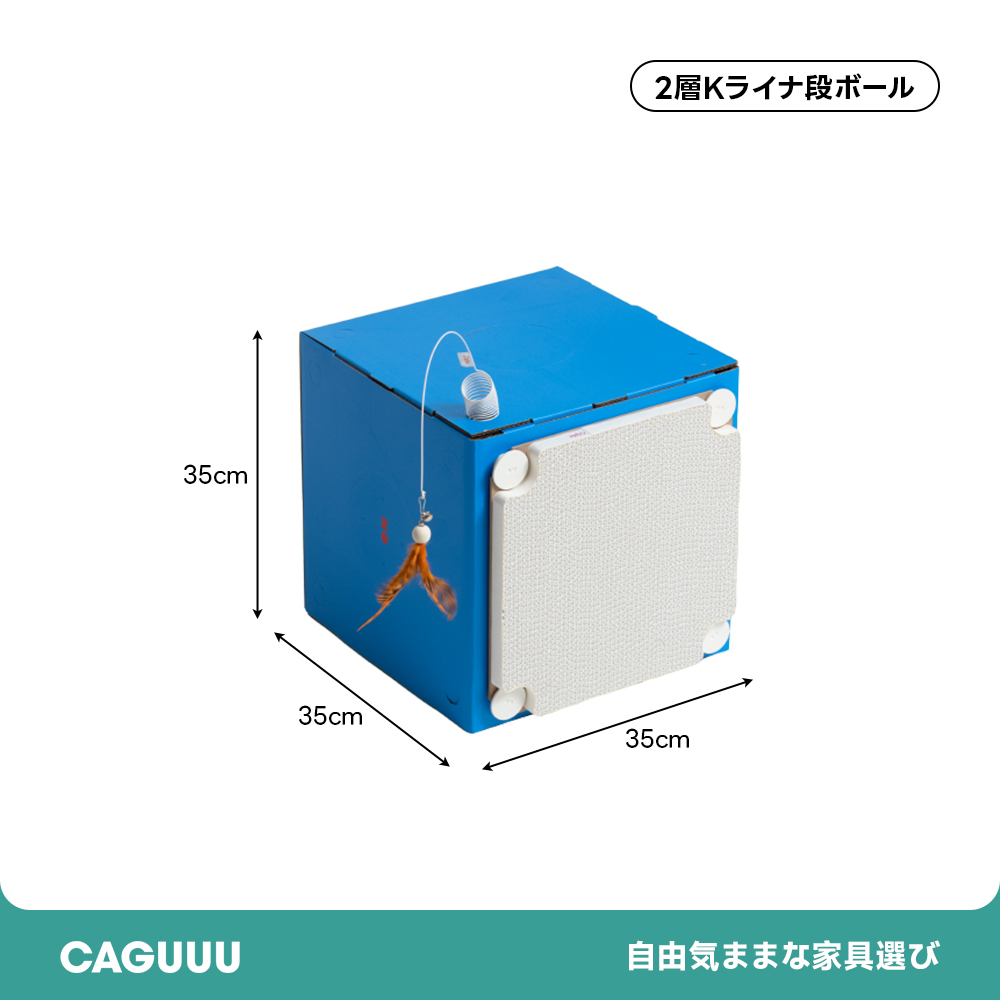 コンパクトキャットハウス