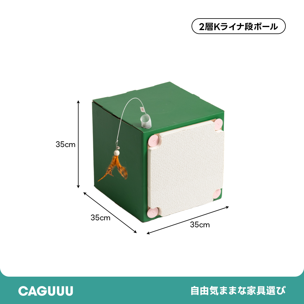 コンパクトキャットハウス