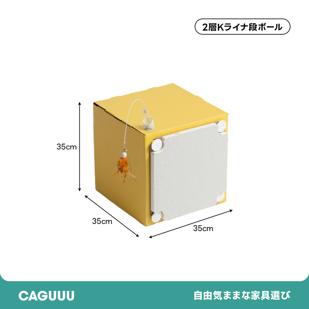 コンパクトキャットハウス