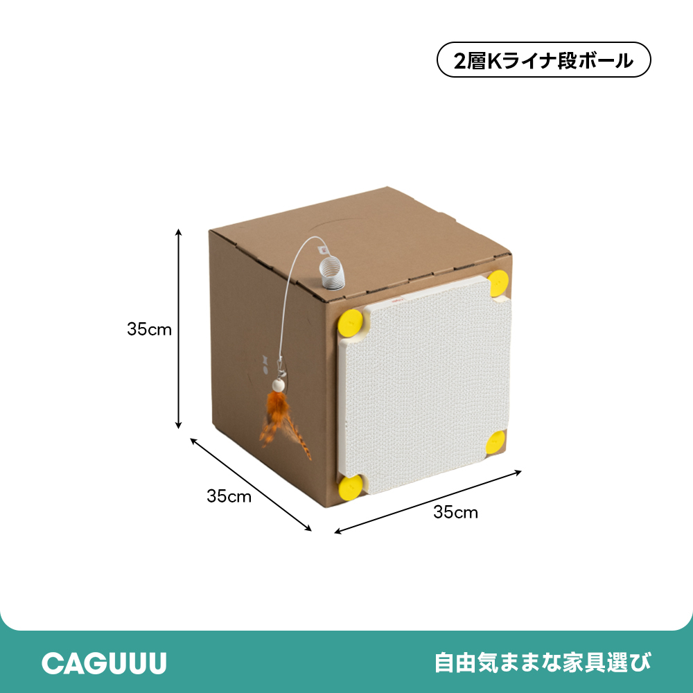 コンパクトキャットハウス