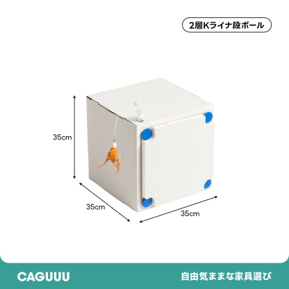 コンパクトキャットハウス