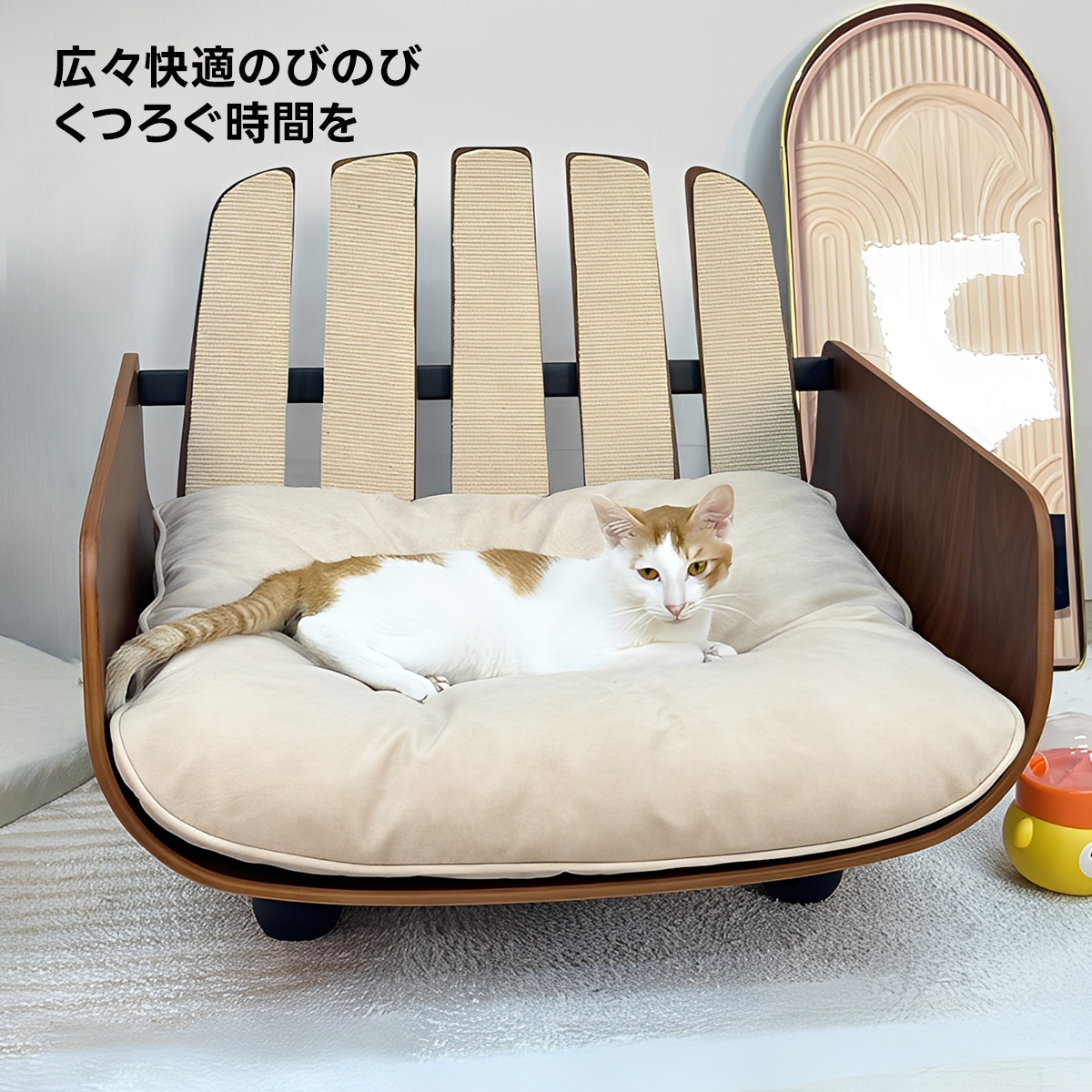 カーブウッドキャットソファ