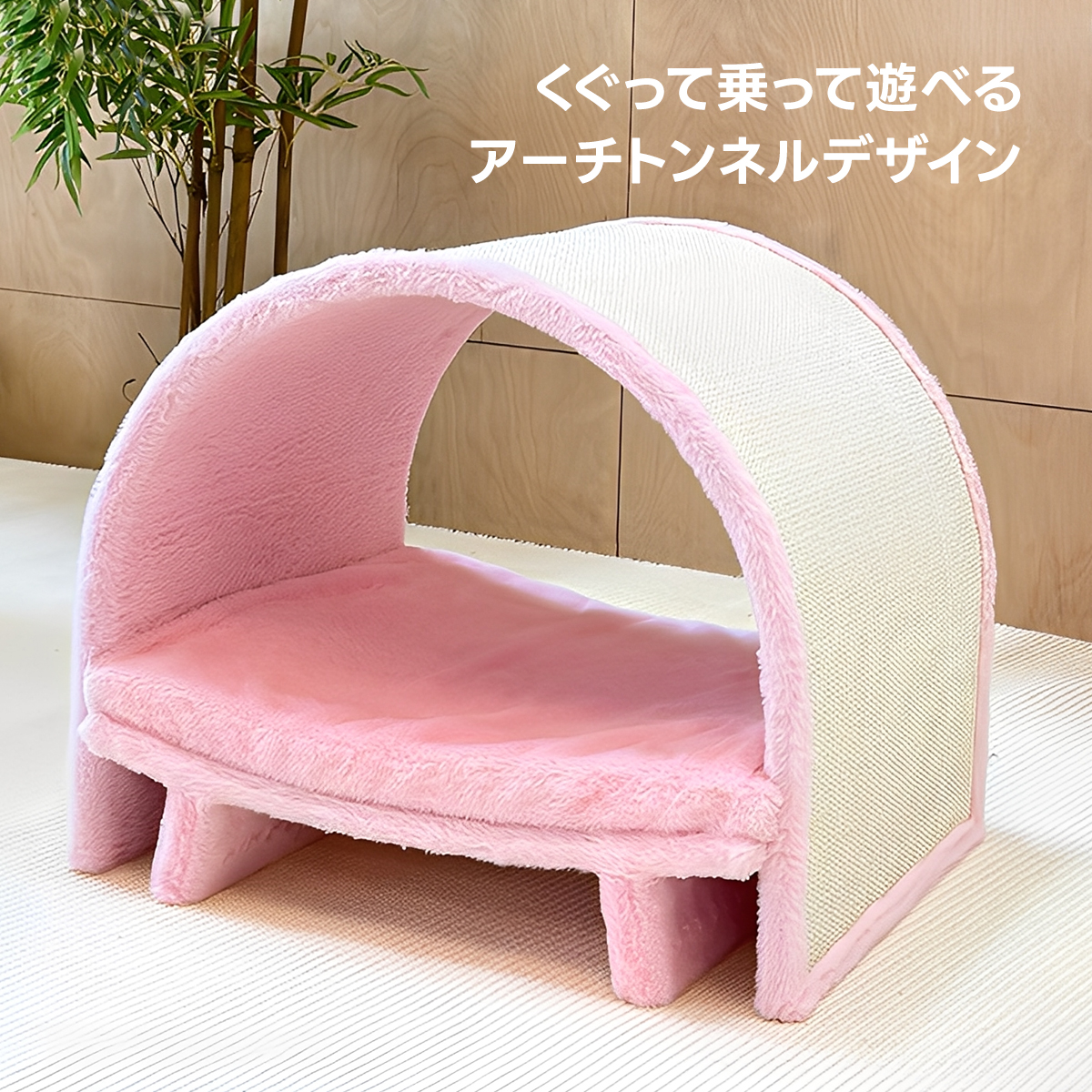 ペットハウス｜ペットが快適に過ごせるお家【CAGUUU公式】