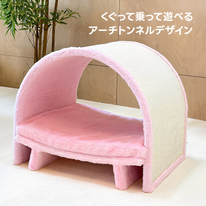 アーチトンネルキャットトイ
