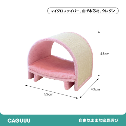 アーチトンネルキャットトイ