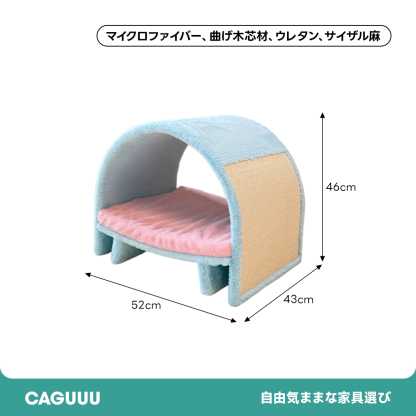 アーチトンネルキャットトイ