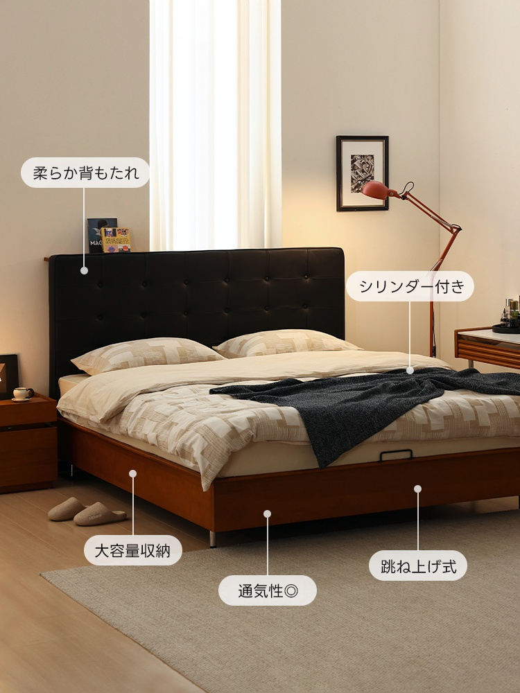 グランドリフトレザーベッド