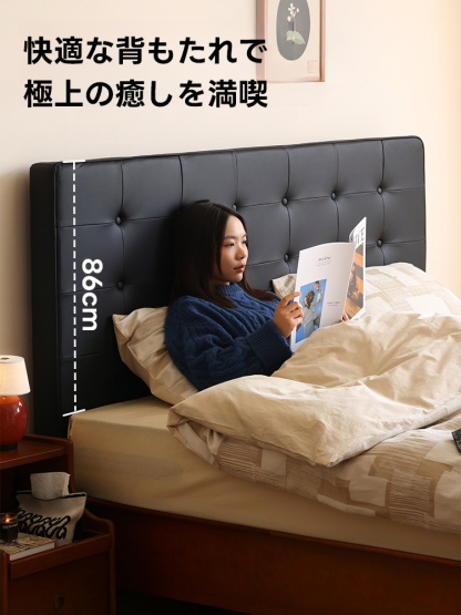 グランドリフトレザーベッド