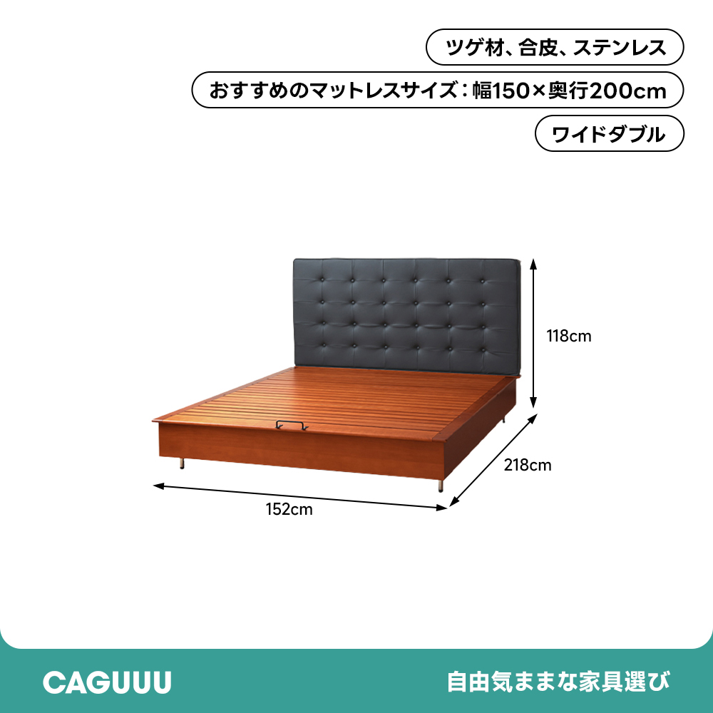 グランドリフトレザーベッド