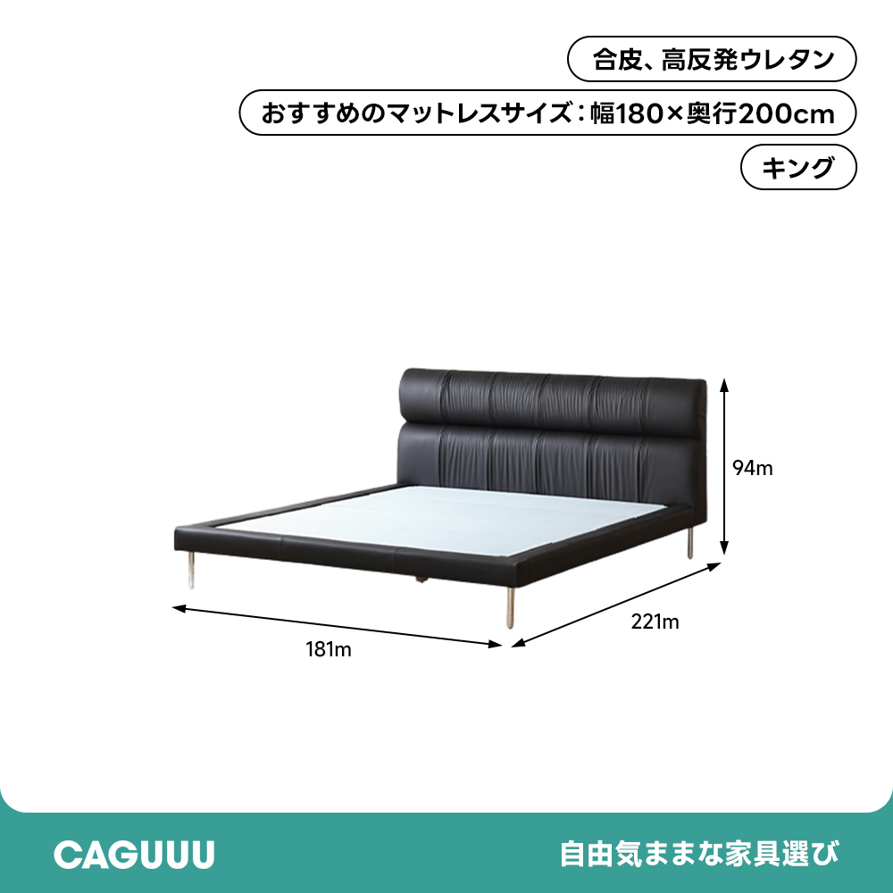 モノトーンラウンドヘッドベッド
