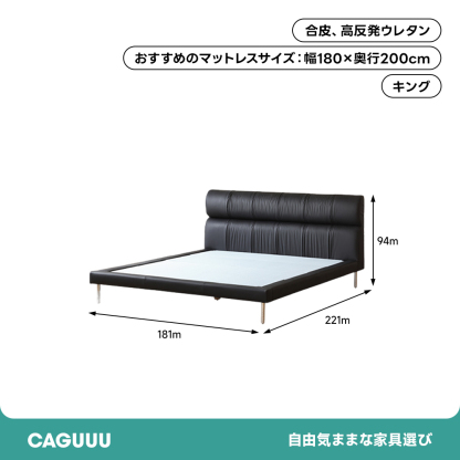 モノトーンラウンドヘッドベッド