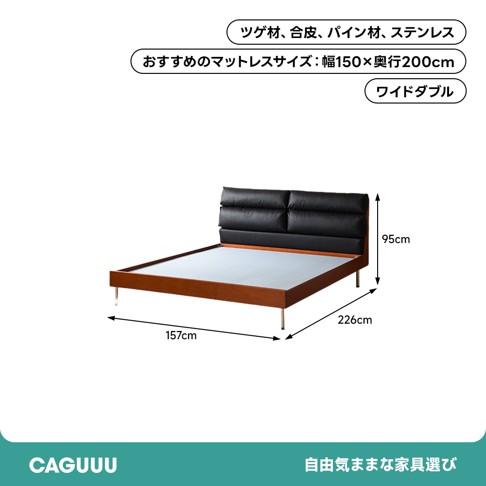 コンフォートレストベッドフレーム