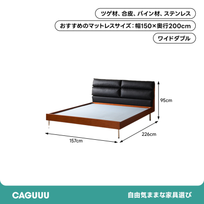 コンフォートレストベッドフレーム