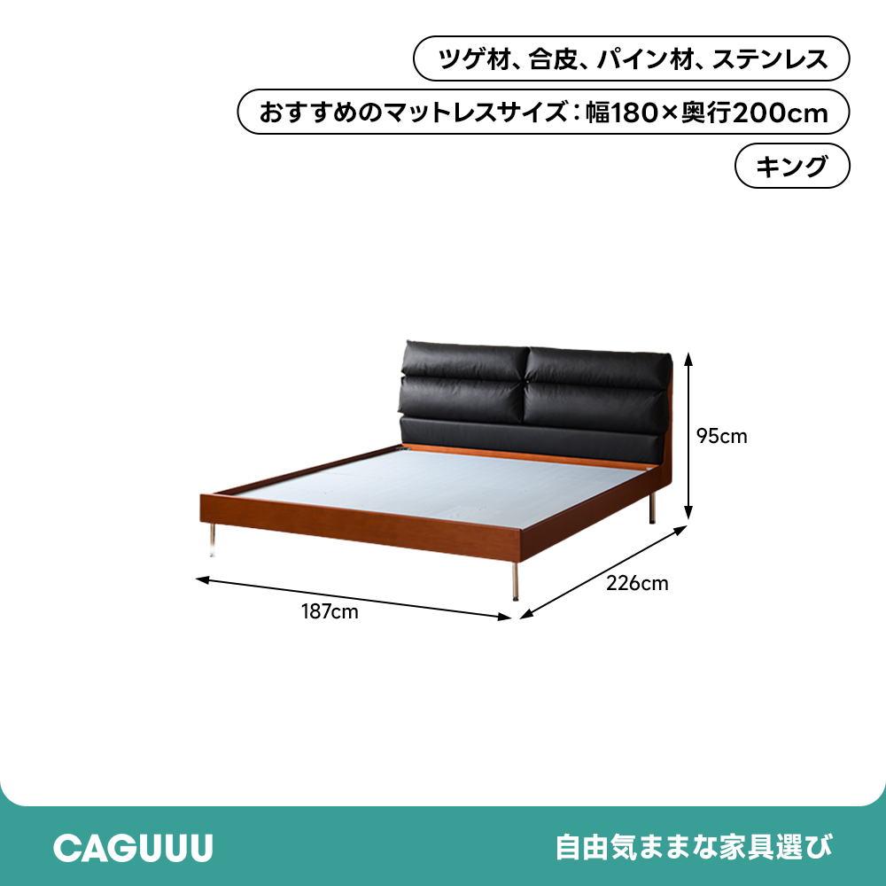 コンフォートレストベッドフレーム