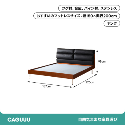 コンフォートレストベッドフレーム