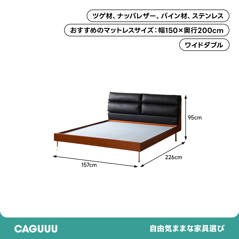 コンフォートレストベッドフレーム