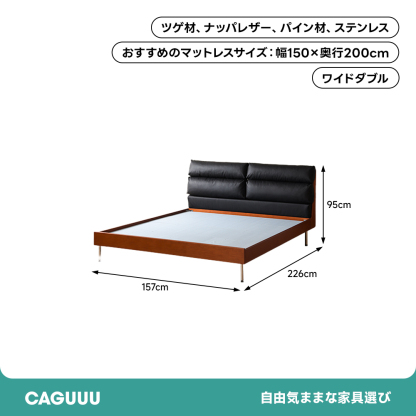 コンフォートレストベッドフレーム