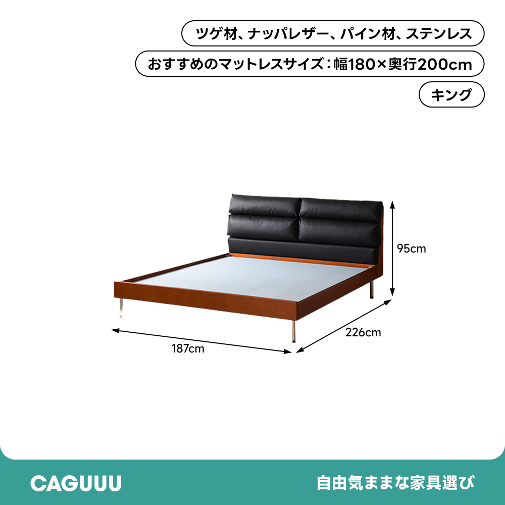 コンフォートレストベッドフレーム